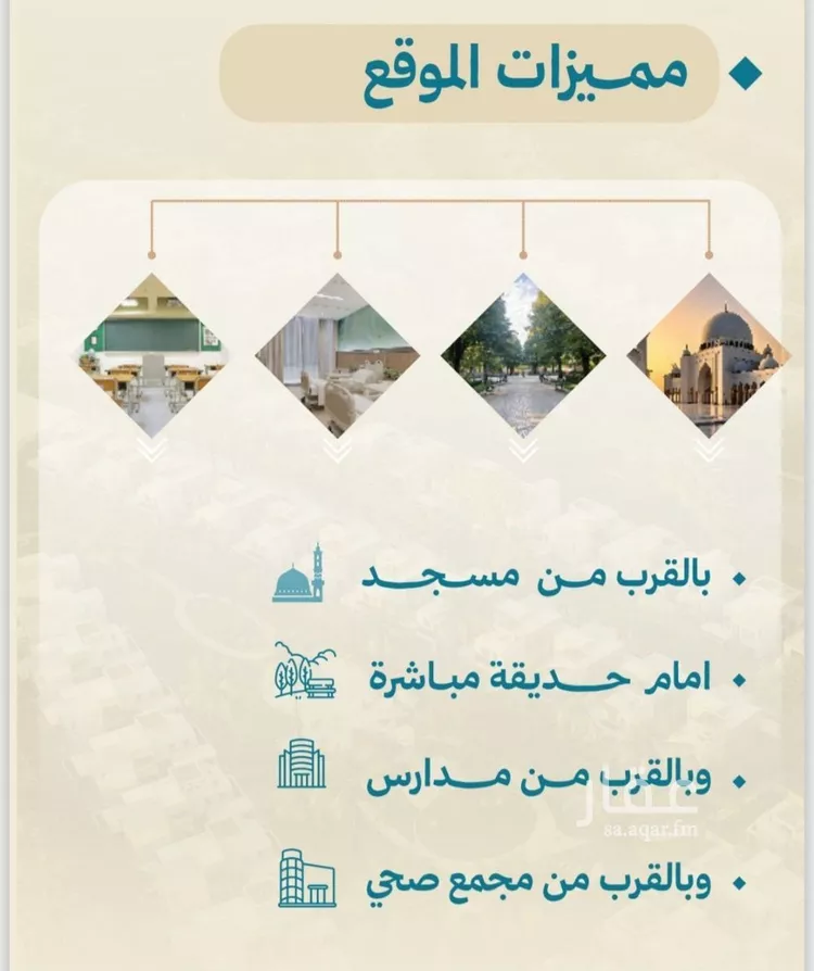 شقة للبيع في شارع أبي العباس القيسي, حي الياقوت, مدينة جدة, منطقة مكة المكرمة صورة 3