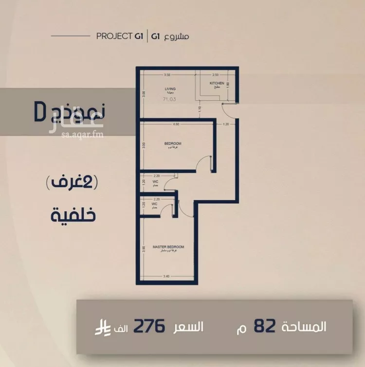 شقة للبيع في شارع عرفجه بن أسعد, حي الصفاء, مدينة جدة, منطقة مكة المكرمة صورة 2