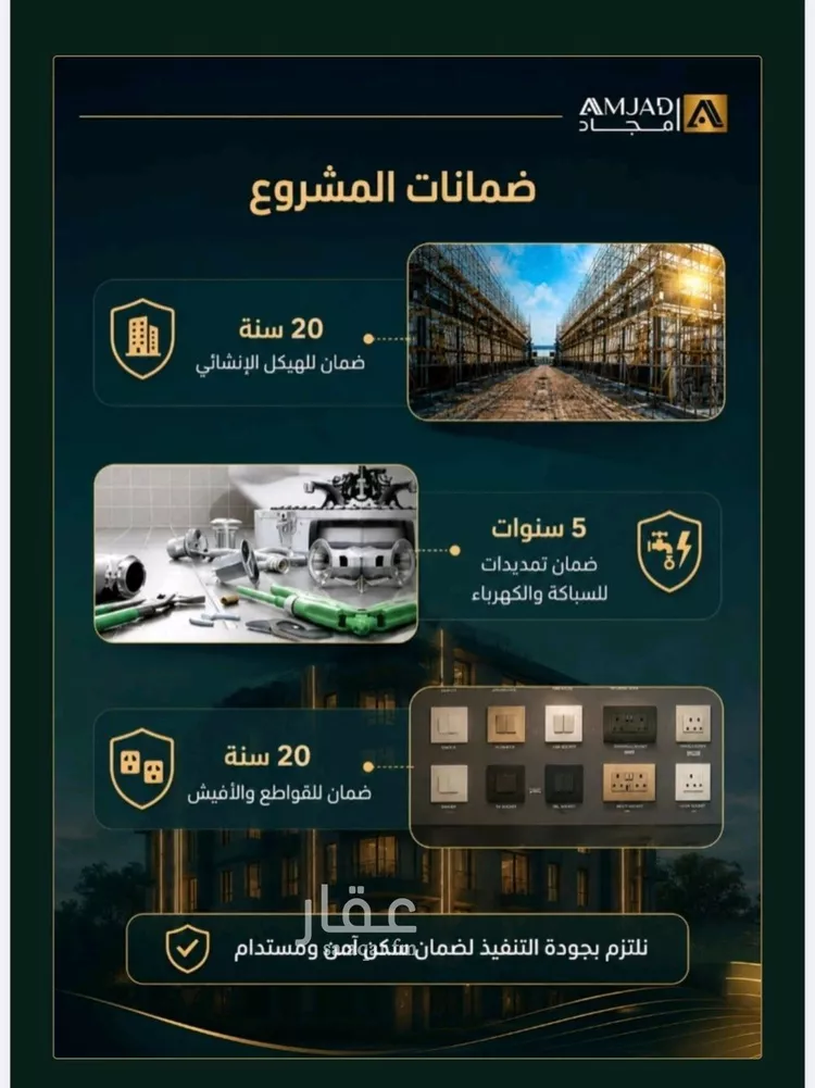 شقة للبيع في شارع زينب بنت العوام, حي الصفاء, مدينة جدة, منطقة مكة المكرمة صورة 5
