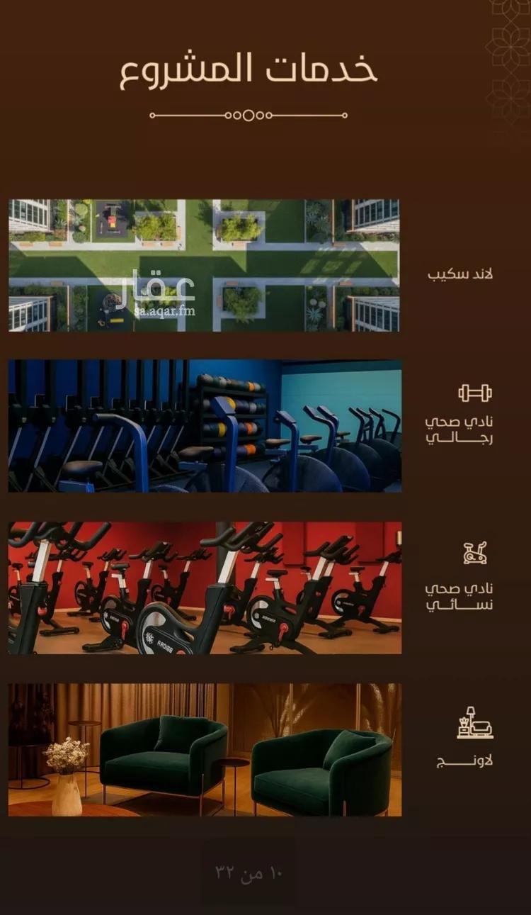 شقة للبيع في شارع البهاء محمد ابن القاضي, حي الفيحاء, مدينة جدة, منطقة مكة المكرمة 8
