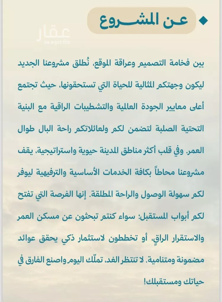 شقة للبيع في شارع الشيخ عيسى بن سلمان ال خليف, حي الياقوت, مدينة جدة, منطقة مكة المكرمة صورة 2