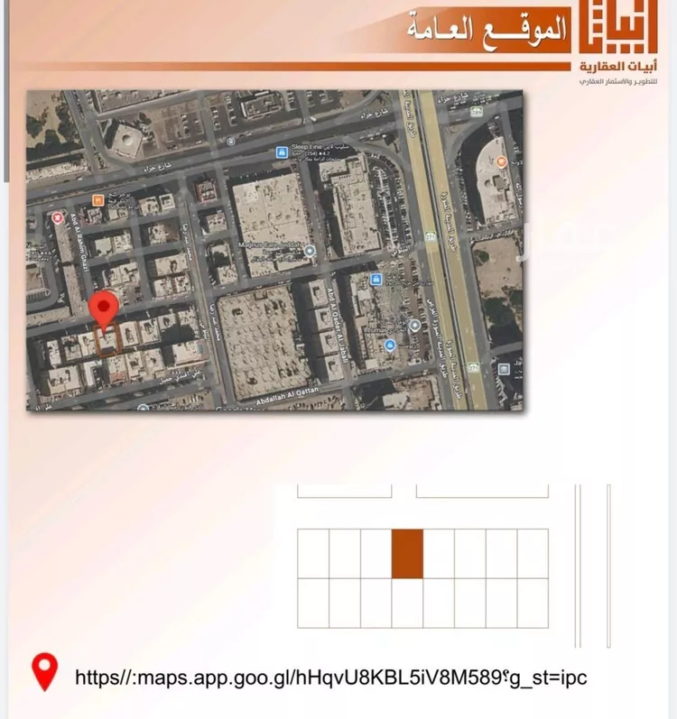 Apartment for Sale in Jeddah As Salamah