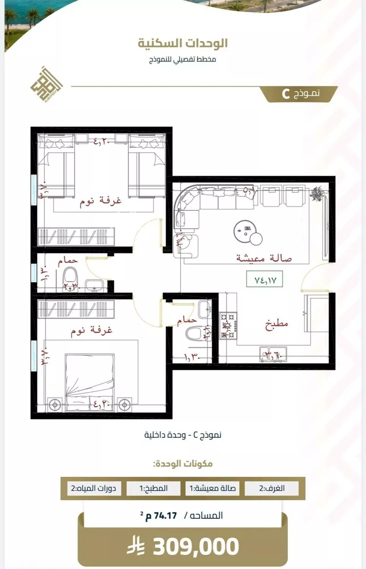 شقة للبيع في شارع الشافعي, حي الفيصلية, مدينة جدة, منطقة مكة المكرمة صورة 4
