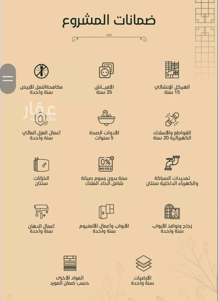 شقة للبيع في شارع بنو هاشم, حي الفيحاء, مدينة جدة, منطقة مكة المكرمة صورة 4