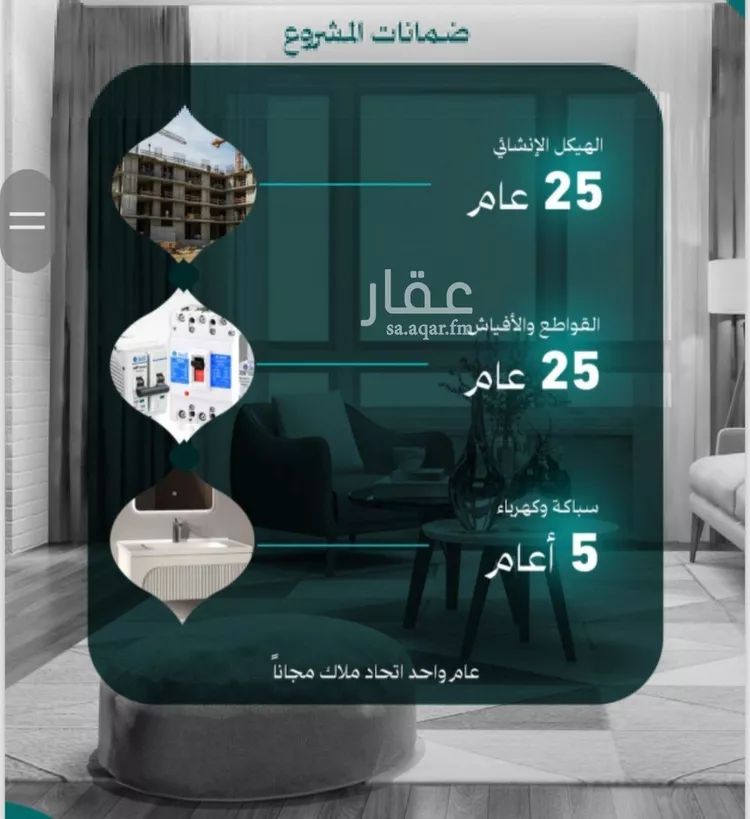 شقة للبيع في شارع عرابه بن شماخ, حي النزهة, مدينة جدة, منطقة مكة المكرمة