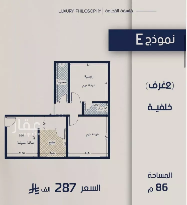 شقة للبيع في شارع ابن الخراط, حي المروة, مدينة جدة, منطقة مكة المكرمة