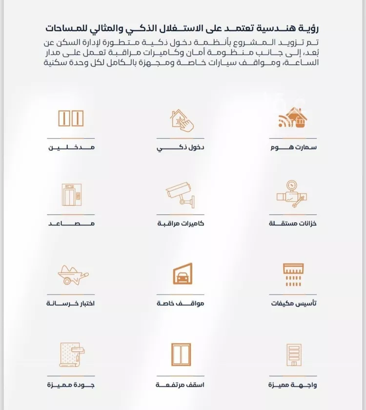 شقة للبيع في شارع المكرونة, حي الفيصلية, مدينة جدة, منطقة مكة المكرمة صورة 3