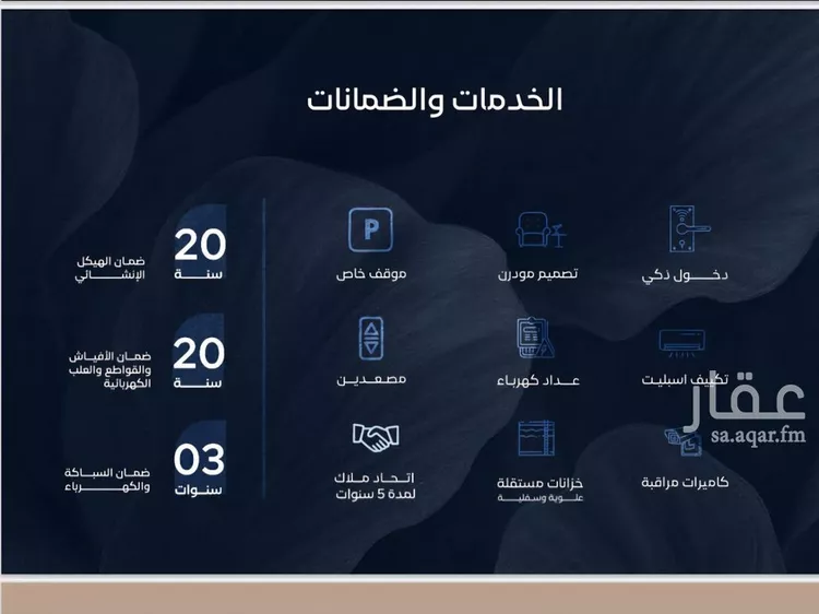 شقة للبيع في شارع الحصين الذبياني, حي الياقوت, مدينة جدة, منطقة مكة المكرمة 6