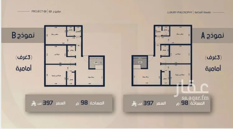 شقة للبيع في شارع إبن كثير المكي, حي الصفاء, مدينة جدة, منطقة مكة المكرمة صورة 3