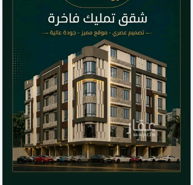 Apartment for Sale in Jeddah As Safaa