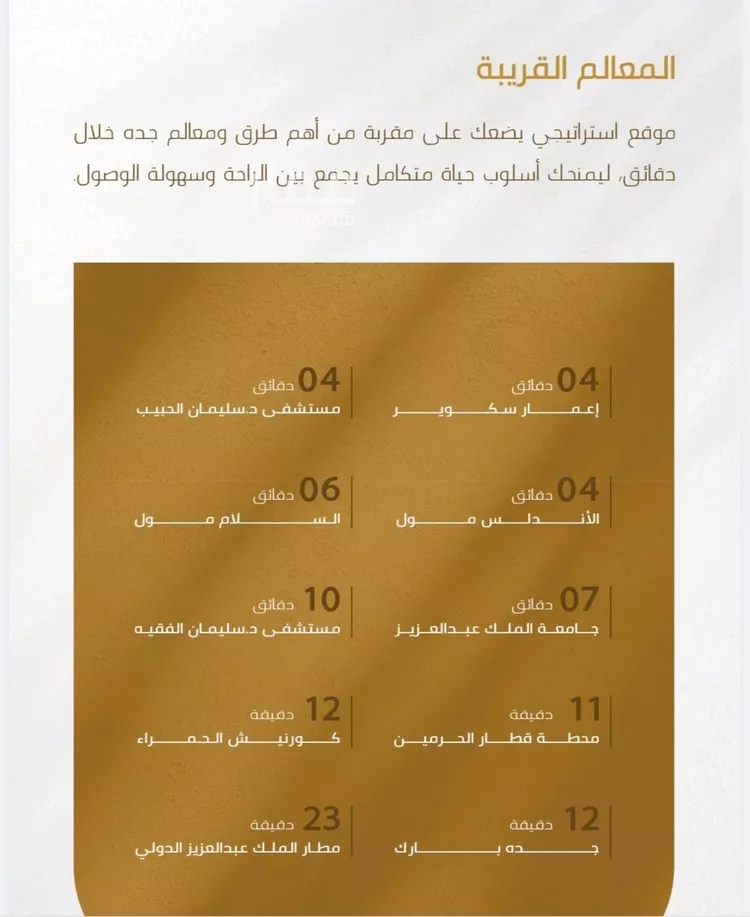 شقة للبيع في شارع الدكتور محمد عبده يماني, حي الورود, مدينة جدة, منطقة مكة المكرمة 6