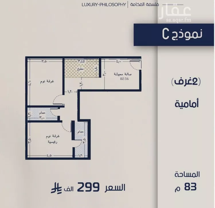 شقة للبيع في شارع العنيدمي, حي المروة, مدينة جدة, منطقة مكة المكرمة