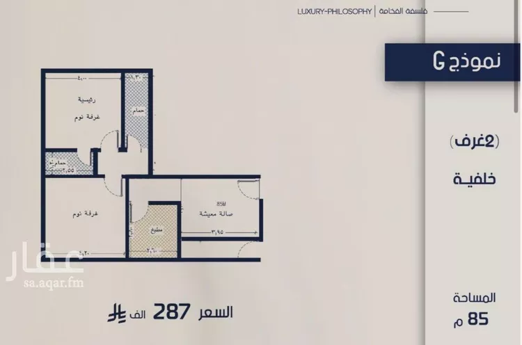 شقة للبيع في شارع ابن الخراط, حي المروة, مدينة جدة, منطقة مكة المكرمة صورة 3