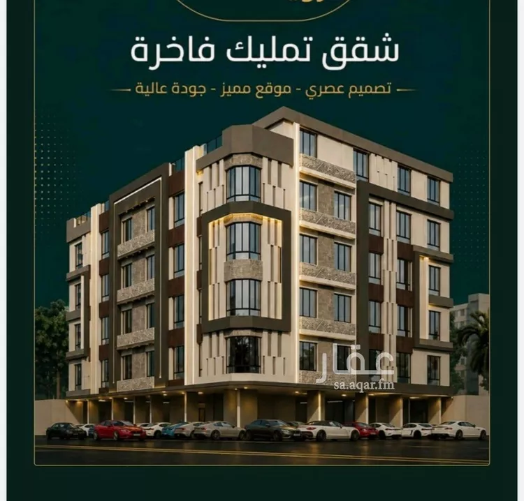 Apartment for Sale in Jeddah As Safaa
