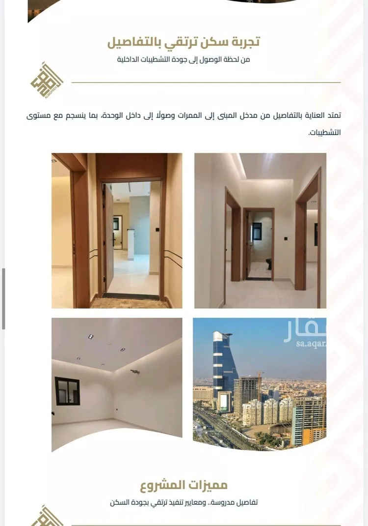 شقة للبيع في شارع عبيدة ابن حميد, حي الفيصلية, مدينة جدة, منطقة مكة المكرمة 8