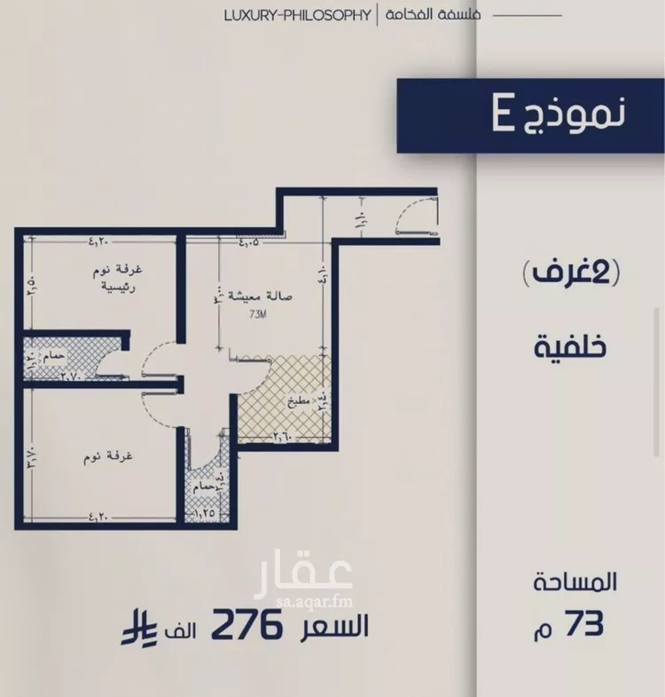 شقة للبيع في شارع عبدالرحيم الجرحاوي, حي المروة, مدينة جدة, منطقة مكة المكرمة صورة 5