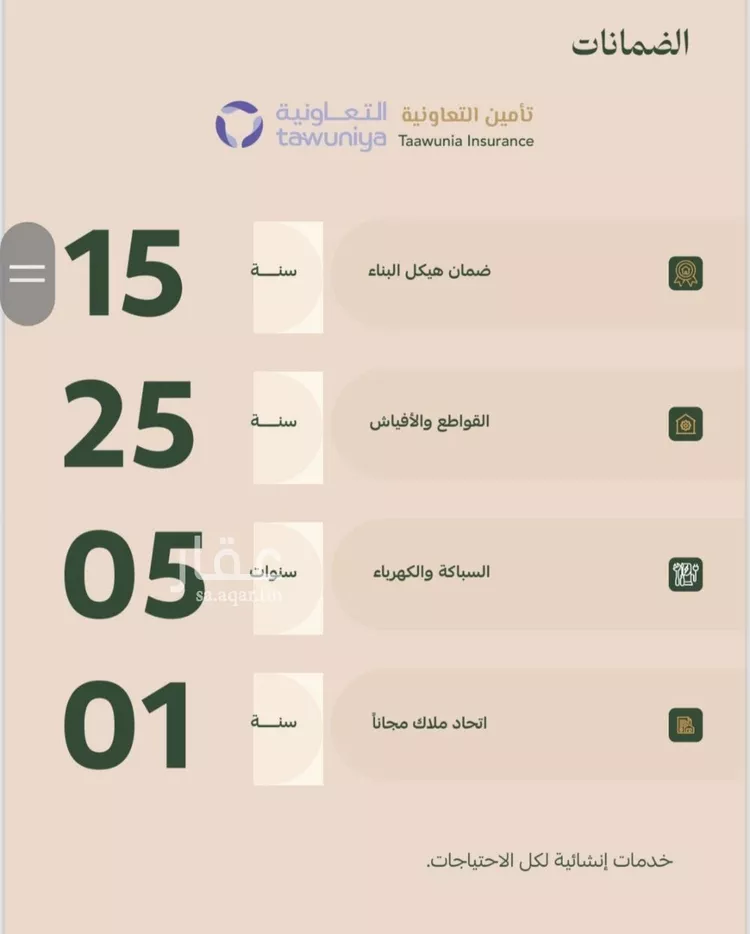 شقة للبيع في شارع عبدالحميد الديب, حي الفيصلية, مدينة جدة, منطقة مكة المكرمة صورة 3