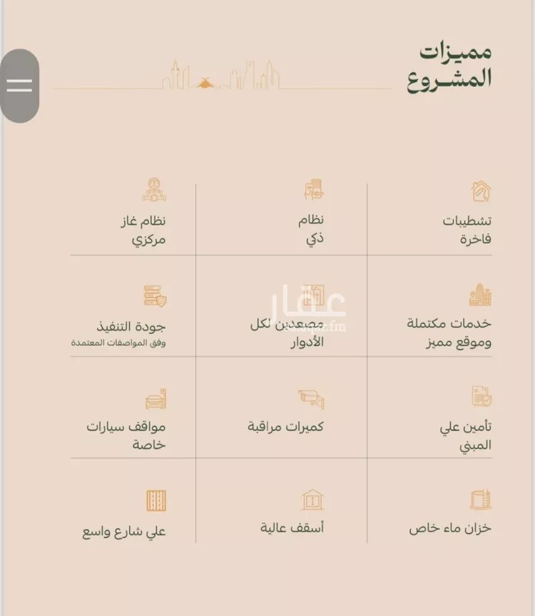 شقة للبيع في شارع عبدالحميد الديب, حي الفيصلية, مدينة جدة, منطقة مكة المكرمة صورة 4