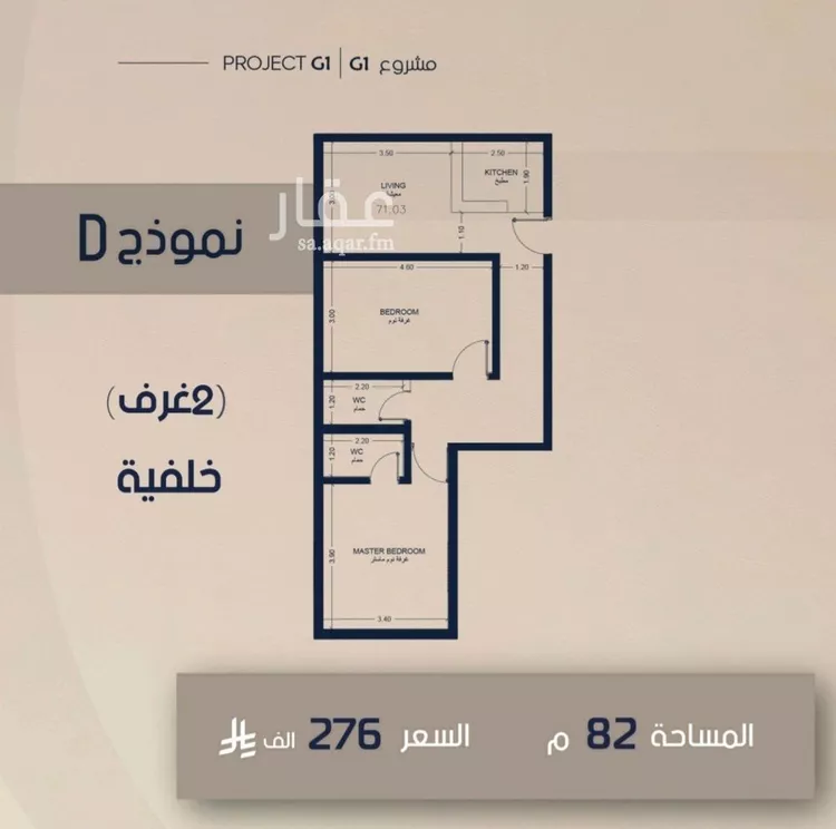 شقة للبيع في شارع عرفجه بن أسعد, حي الصفاء, مدينة جدة, منطقة مكة المكرمة صورة 3