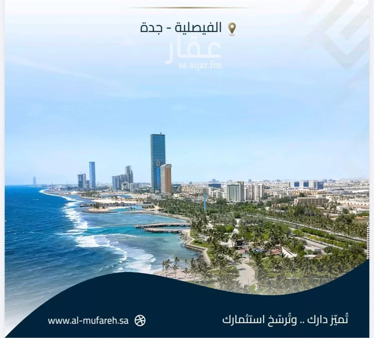 شقة للبيع في شارع الشافعي, حي الفيصلية, مدينة جدة, منطقة مكة المكرمة صورة 5