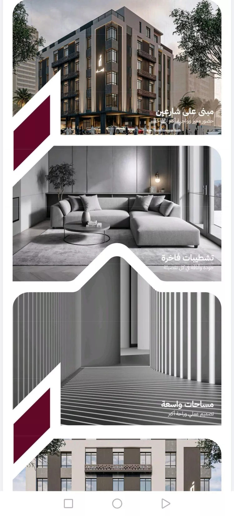 شقة للبيع في شارع عثمان ابن عوف, حي الريان, مدينة جدة, منطقة مكة المكرمة 9