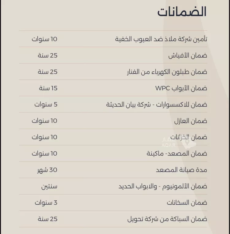 شقة للبيع في حي النور, مدينة الدمام, المنطقة الشرقية صورة 4