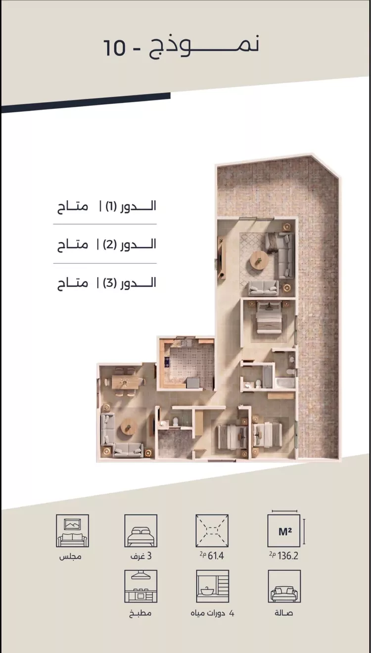 شقة للبيع في شارع التضامن, حي الشعلة, مدينة الدمام, المنطقة الشرقية 11