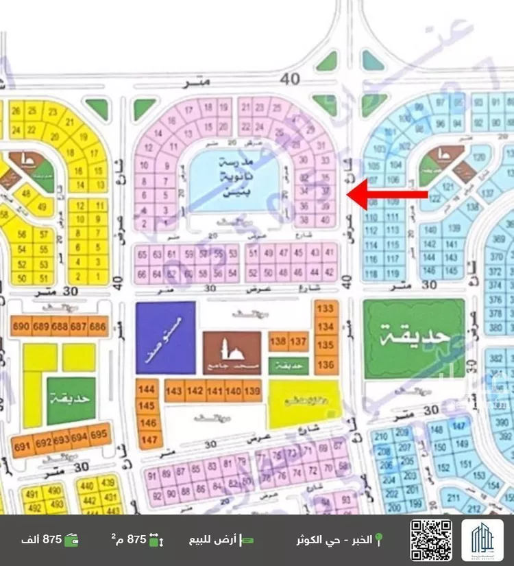 أرض للبيع في شارع عتبة ابن غزوان, حي الكوثر, مدينة الخبر, المنطقة الشرقية