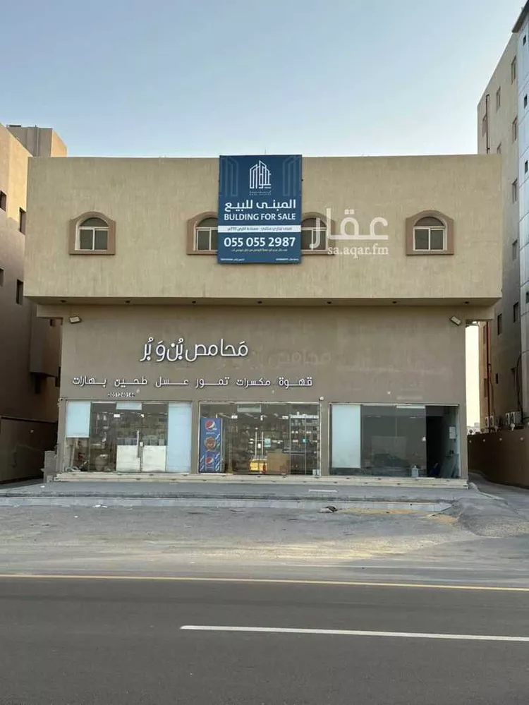 Building for Sale in Al Khobar Al Kawthar