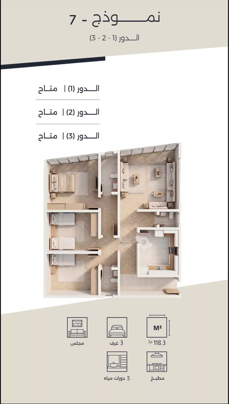 شقة للبيع في شارع التضامن, حي الشعلة, مدينة الدمام, المنطقة الشرقية 8