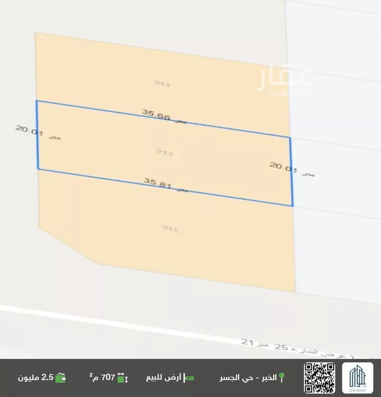 أرض للبيع في شارع عبدالرحمن ابن معاذ القرشي, حي الجسر, مدينة الخبر, المنطقة الشرقية
