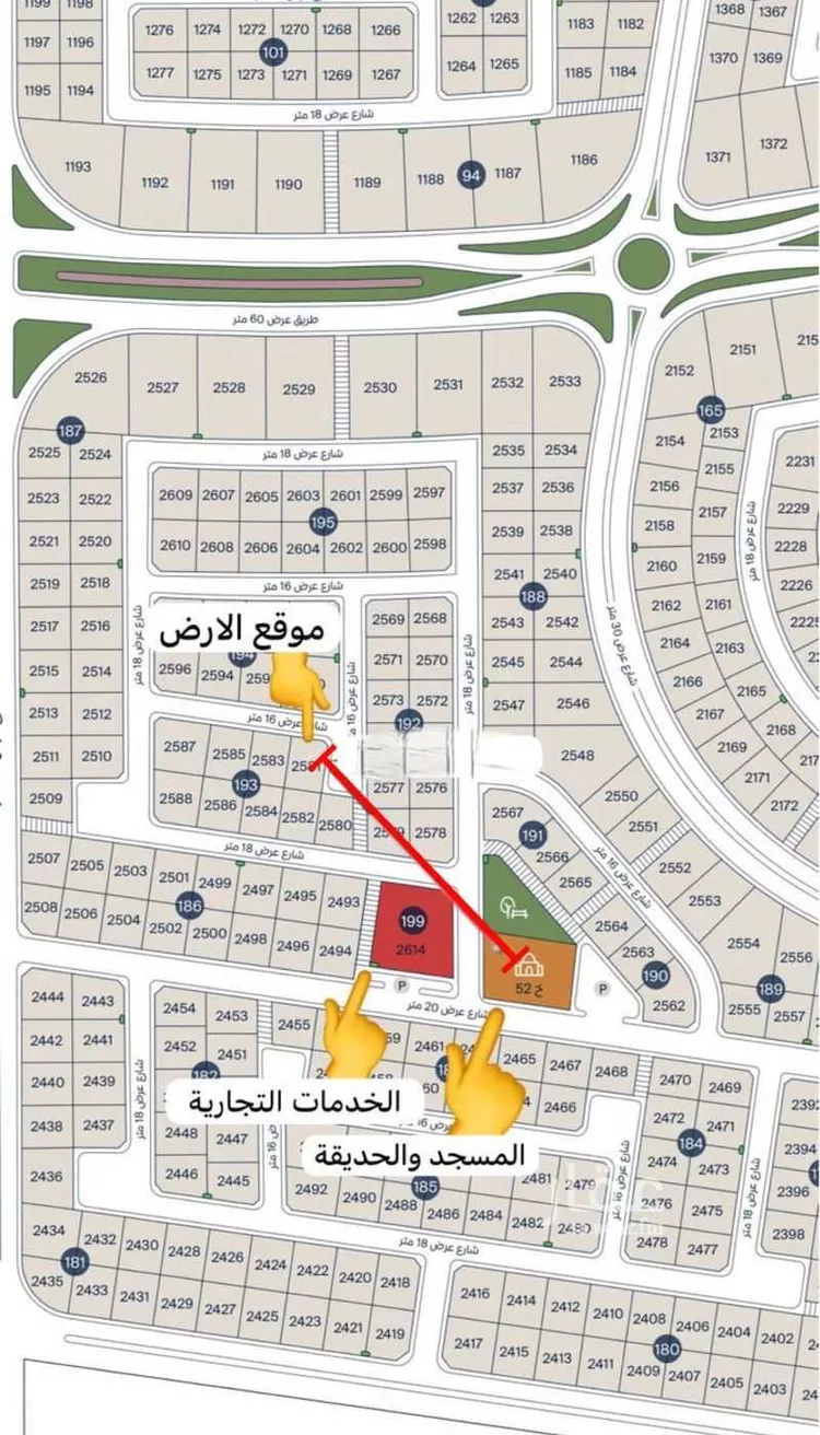Land for Sale in Dammam As Saif