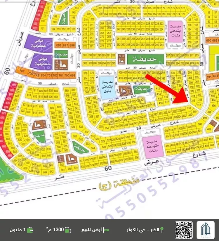 أرض للبيع في شارع تميم بن مقبل, حي الكوثر, مدينة الخبر, المنطقة الشرقية