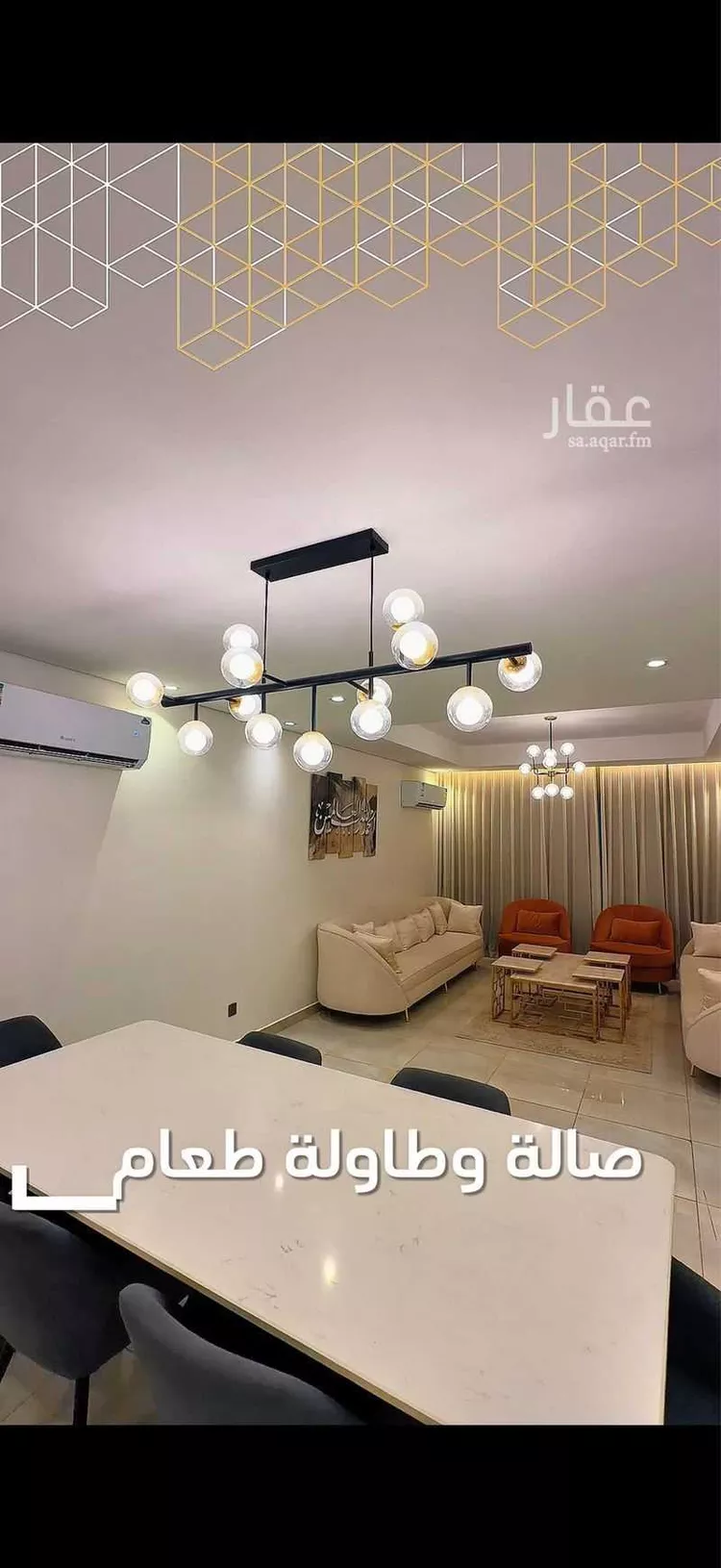 Villa for Rent in Riyadh An Narjis 12