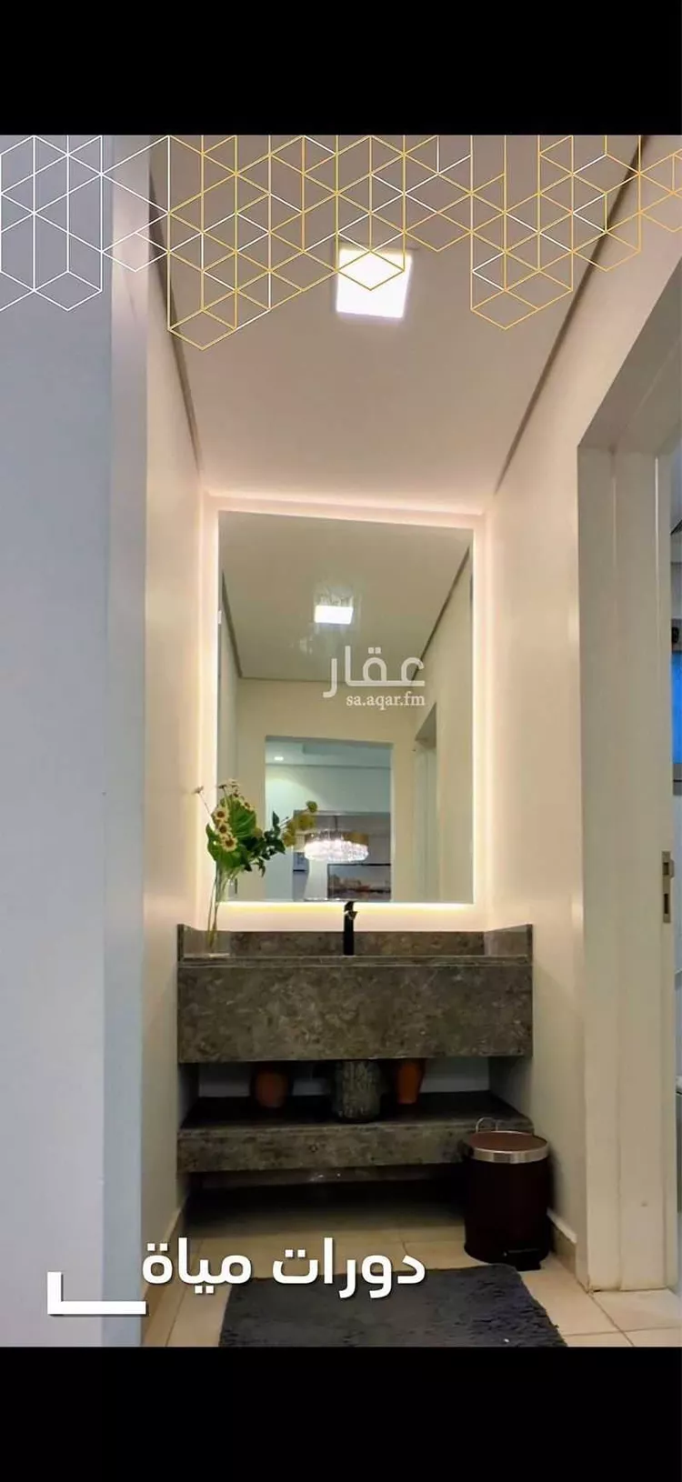 Villa for Rent in Riyadh An Narjis 13