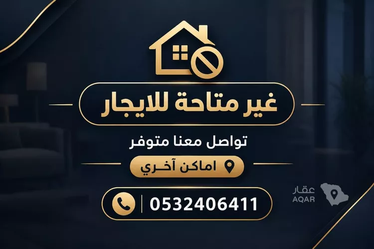 Apartment for Rent in Riyadh Al Mathar Ash Shamali