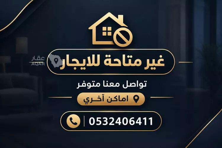 Apartment for Rent in Riyadh Al Murabba