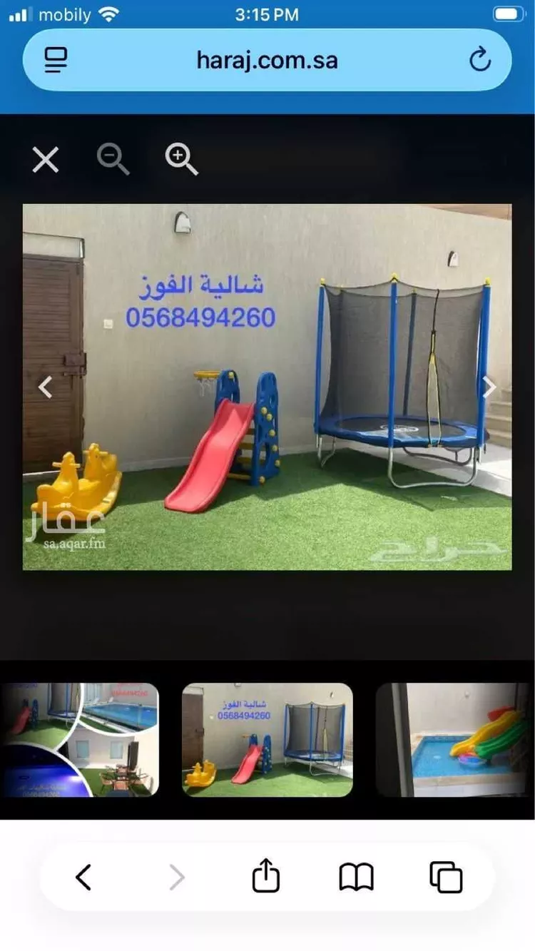 استراحة للإيجار في الشارعي ، حي القوس ، جدة ، جدة صورة 5