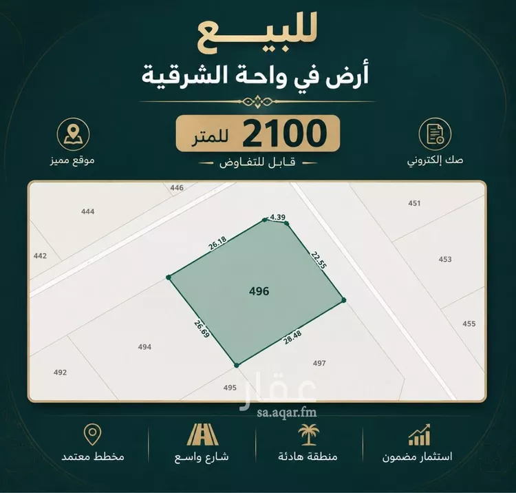 أرض للبيع في شارع الحماسه, حي الشعلة, مدينة الدمام, المنطقة الشرقية
