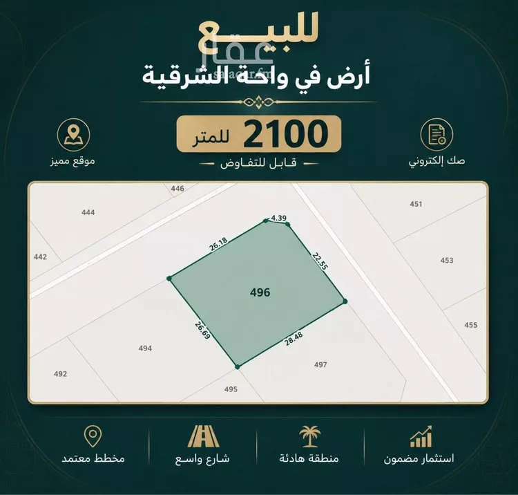 أرض للبيع في شارع الحماسه, حي الشعلة, مدينة الدمام, المنطقة الشرقية