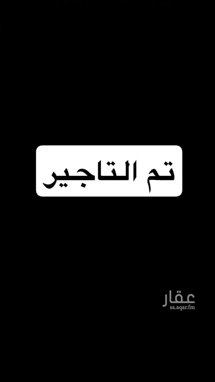 شقة للإيجار في شارع السرور, حي الرمال, مدينة الرياض, منطقة الرياض