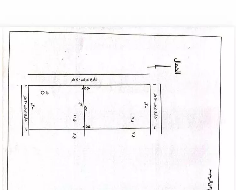 Land for Sale in AlShinana Al Aziziyah