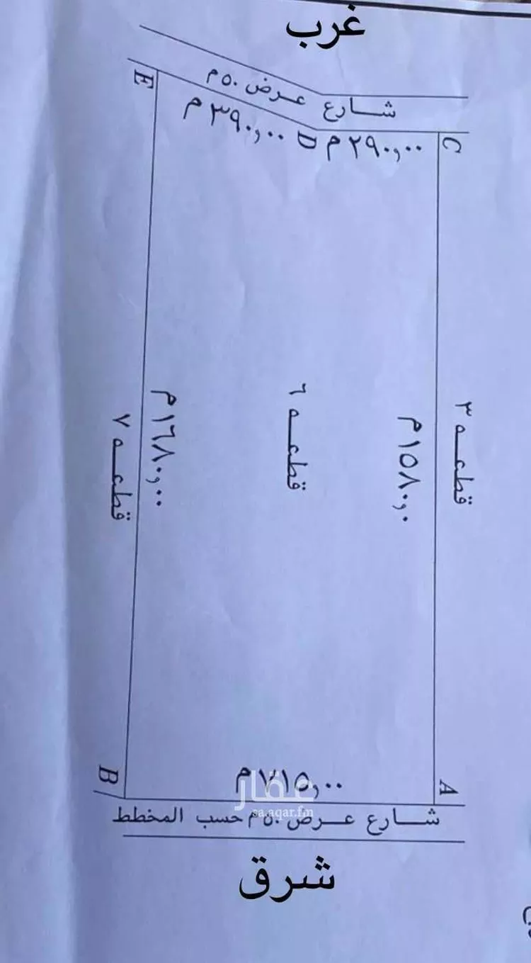 أرض للبيع في شارع جانين, حي جانين, مدينة جانين, منطقة حائل