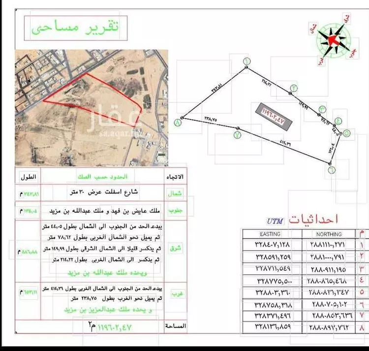 مزرعة للبيع في شارع غير مسمى, حي الدليميه, مدينة الدليمية, منطقة القصيم صورة 2