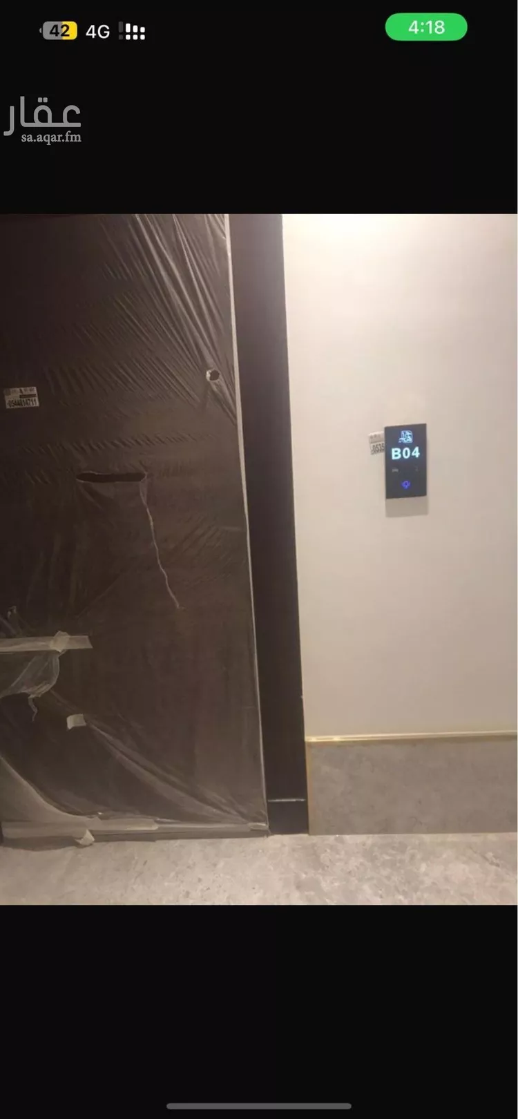 شقة للإيجار في شارع ابن محمود الكراني, حي الرمال, مدينة الرياض, منطقة الرياض صورة 2