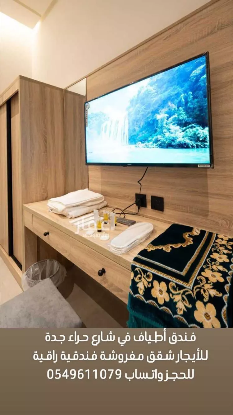 استديو مفروش للحجز في شارع حنيفة ابو حزيم ، حي النزهة ، جدة ، جدة صورة 2