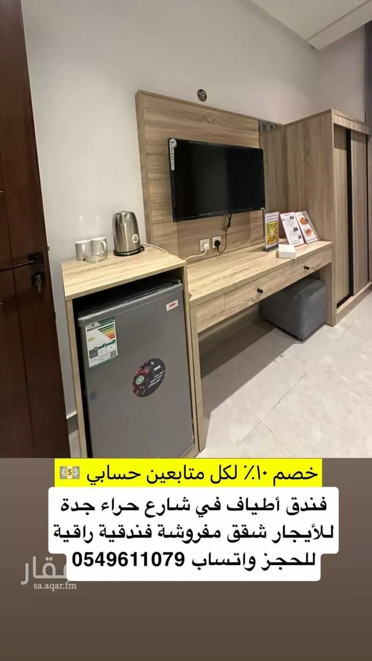 استديو مفروش للحجز في شارع حنيفة ابو حزيم ، حي النزهة ، جدة ، جدة 7