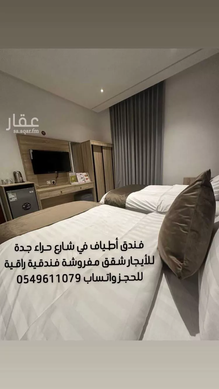 شقة مفروشة للحجز في شارع عارف الشهابي ، حي النزهة ، جدة ، جدة صورة 3