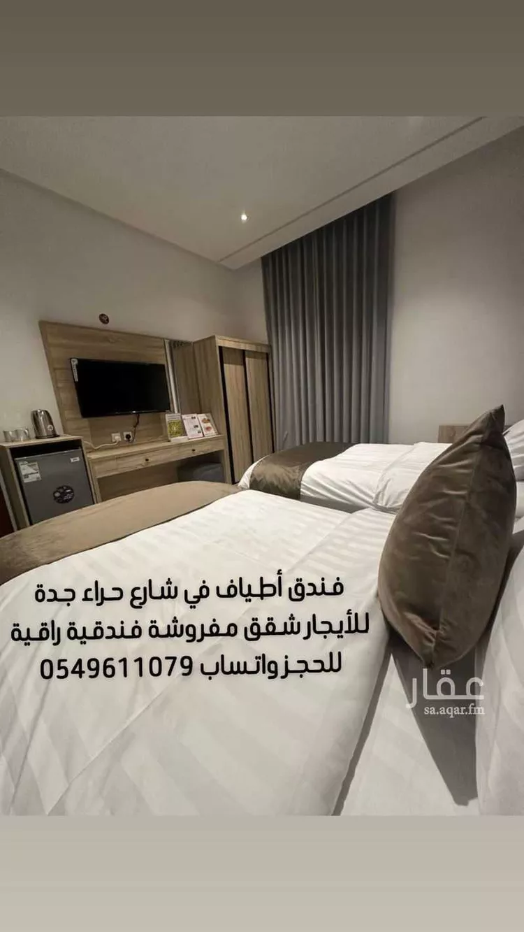 استديو مفروش للحجز في شارع عارف الشهابي ، حي النزهة ، جدة ، جدة صورة 2