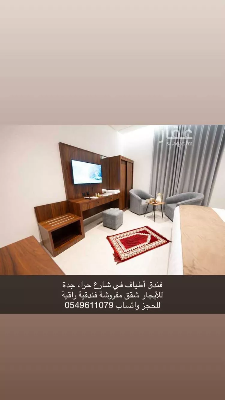 استديو مفروش للحجز في شارع عارف الشهابي ، حي النزهة ، جدة ، جدة صورة 5